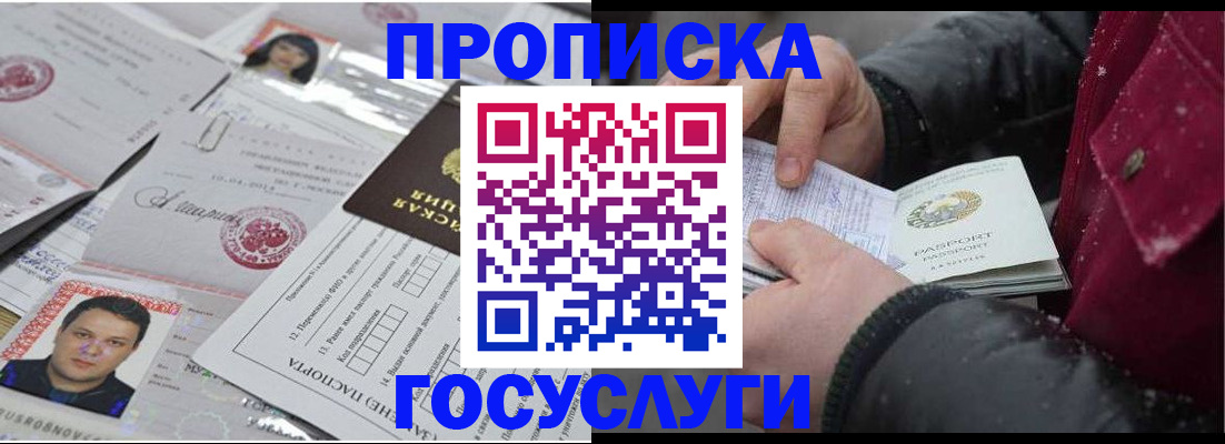 форма 3 в Оренбургской области